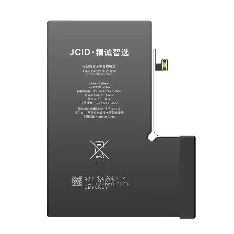 iPhone 12 Pro Max, Batteri (Diagnosable) A2466
