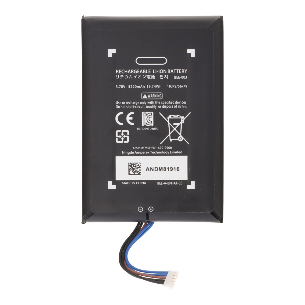 Nintendo Switch 2, Batteri (BEE-003)