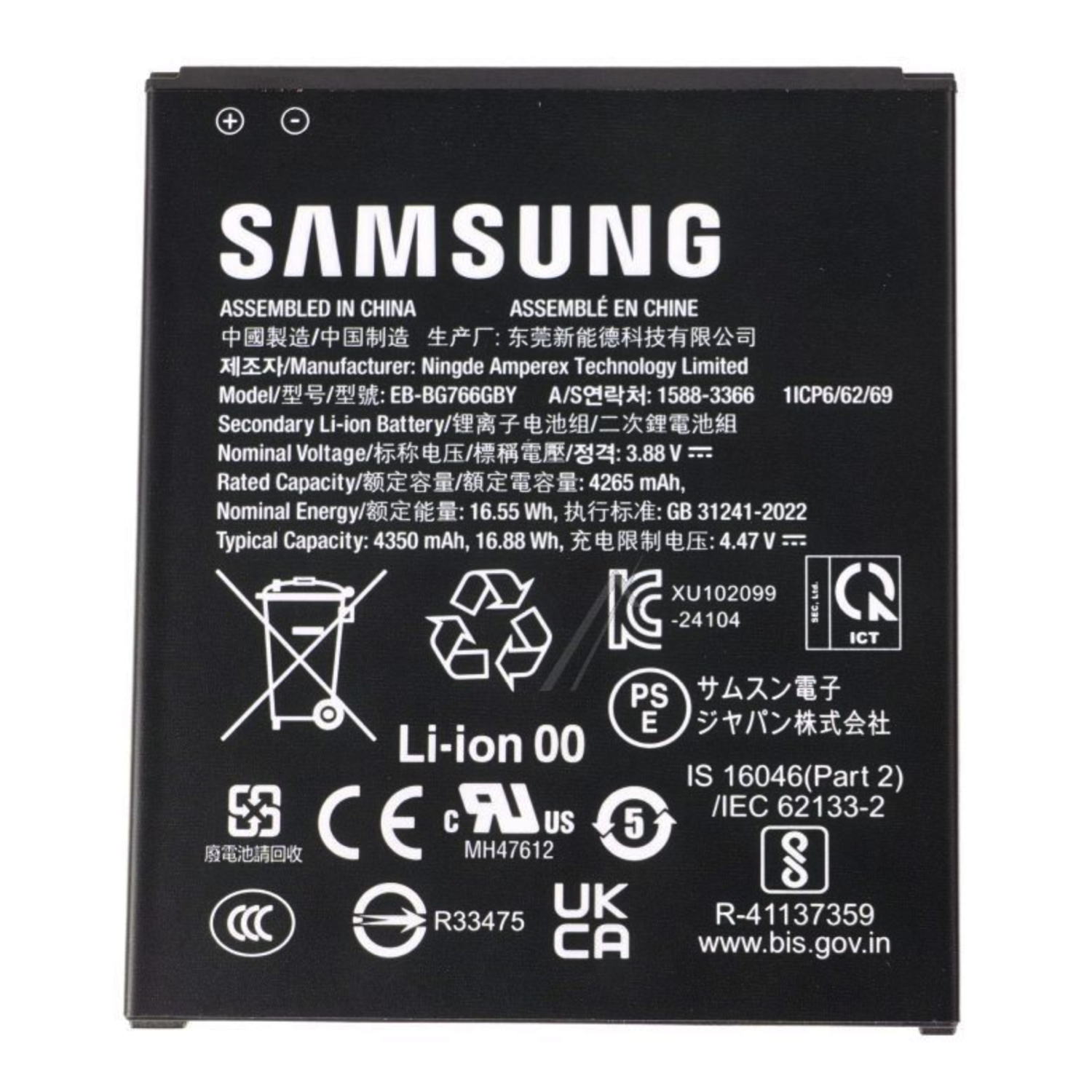 Samsung XCover 7 Pro Batteri Original EB-BG766GBY GH43-05270A