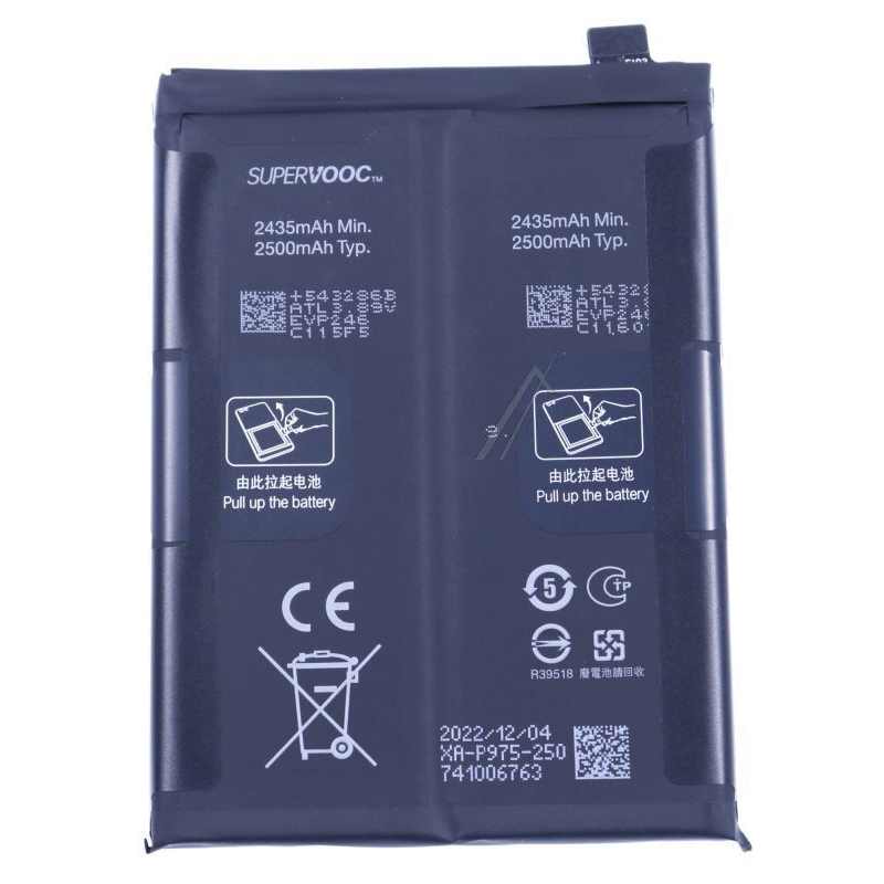 OnePlus 11, Batteri (Original) BLP975