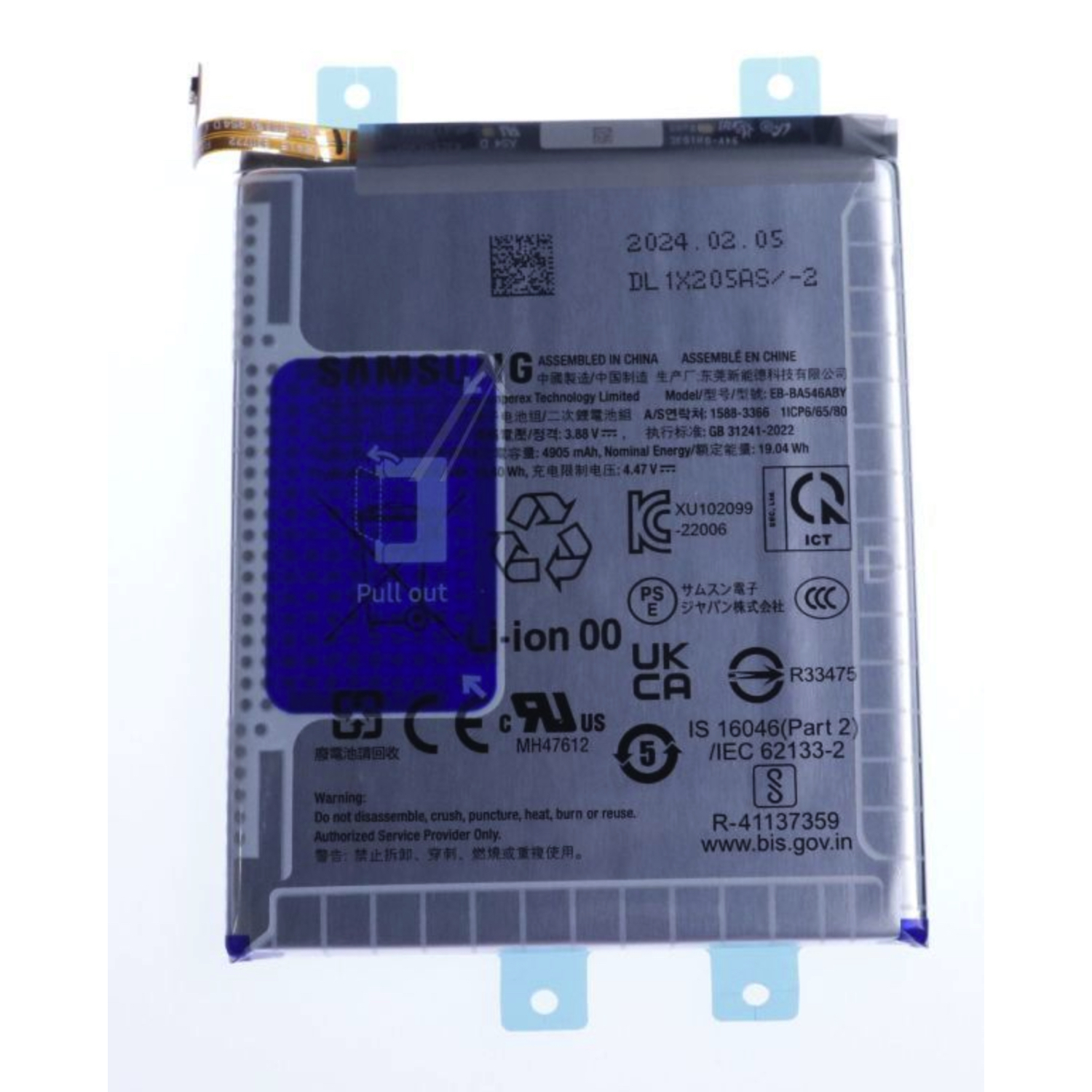 Samsung Galaxy A55, Batteri (Original)