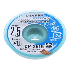 Lodde Wick 2.5mm x 1.5m (sugetrd)