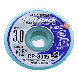 Lodde Wick 3.0mm x 1.5m (sugetrd)