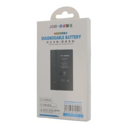 iPhone 12 Mini, Batteri (Diagnosable) A2471