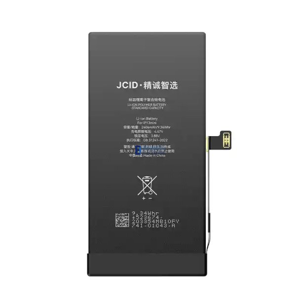 iPhone 13 Mini, Batteri (Diagnosable) A2660