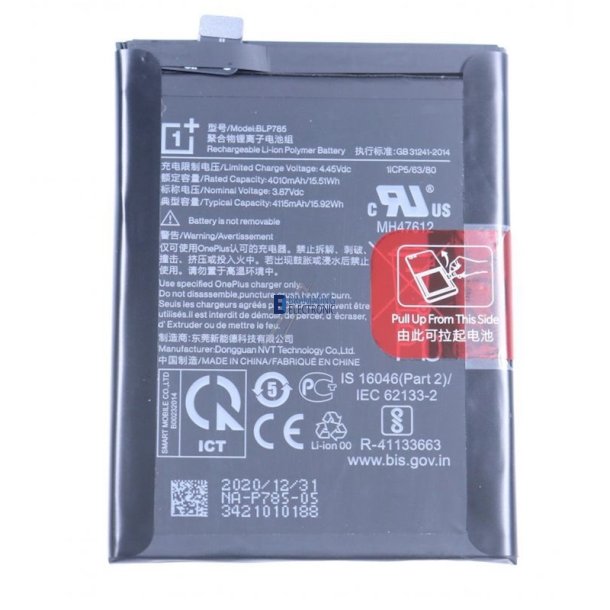 OnePlus Nord 5G, Batteri (Original)