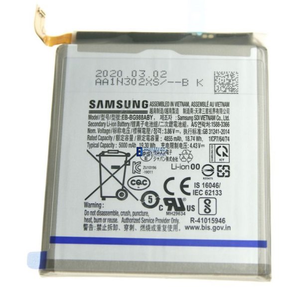 Samsung Galaxy S20 Ultra, Batteri (Original)