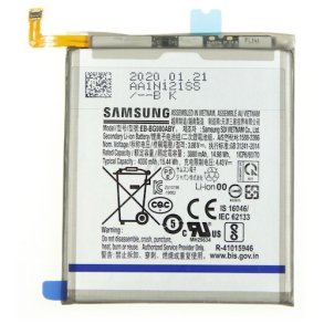 Samsung Galaxy S20, Batteri