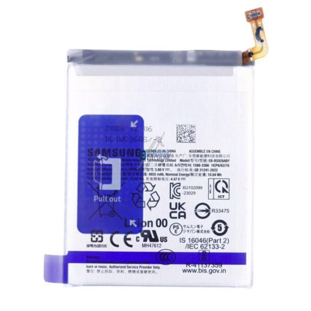 Samsung Galaxy S24 Ultra, Batteri (SM-S928B)