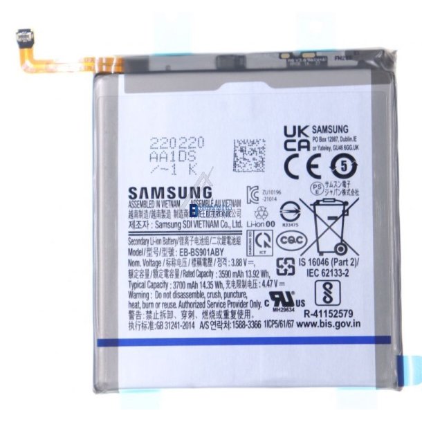 Samsung Galaxy S22 5G, Batteri (Original)