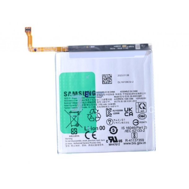 Samsung Galaxy S23 5G, Batteri