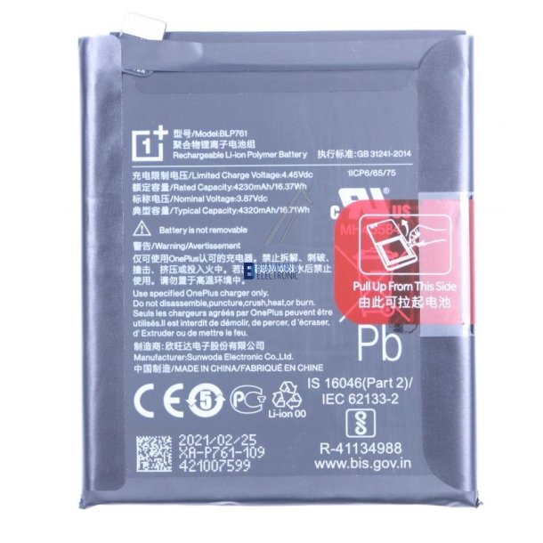 OnePlus 8, Batteri (Original)