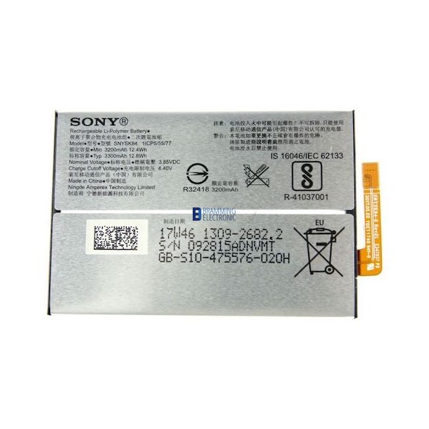 Sony Xperia XA2 Batteri