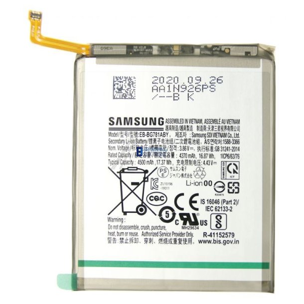 Samsung Galaxy S20 FE, Batteri