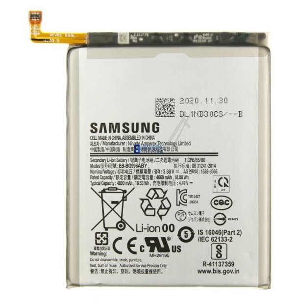 Samsung Galaxy S21 Plus, Batteri