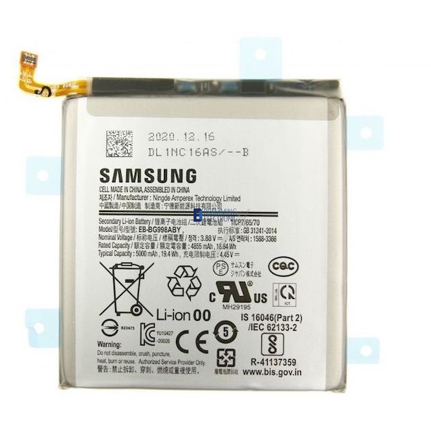 Samsung Galaxy S21 Ultra, Batteri