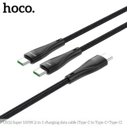 Hoco USB-C til 2xUSB-C kabel, 1.5m, 100W, 3A, sort