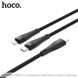 Hoco USB-C til USB-C+Lightning kabel, 1.5m, 100W, 3A, sort