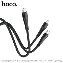 Hoco USB-C til USB-C+Lightning kabel, 1.5m, 100W, 3A, sort