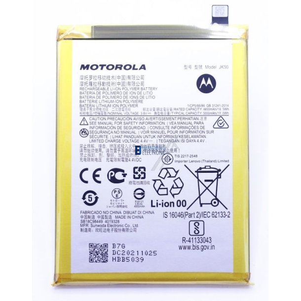 Motorola Moto G30, Batteri